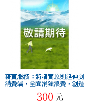 描述: http://tw.ptnr.yimg.com/no/gd/img?gdid=3695585&amp;fc=blue&amp;s=70&amp;vec=1