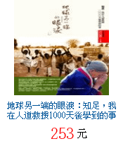 描述: http://tw.ptnr.yimg.com/no/gd/img?gdid=3057007&amp;fc=blue&amp;s=70&amp;vec=1