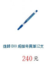 描述: http://tw.ptnr.yimg.com/no/gd/img?gdid=4862043&amp;fc=blue&amp;s=70&amp;vec=1