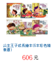 描述: http://tw.ptnr.yimg.com/no/gd/img?gdid=2425958&amp;fc=blue&amp;s=70&amp;vec=1