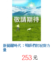 描述: http://tw.ptnr.yimg.com/no/gd/img?gdid=3960713&amp;fc=blue&amp;s=70&amp;vec=1