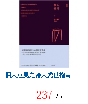 描述: http://tw.ptnr.yimg.com/no/gd/img?gdid=3723001&amp;fc=blue&amp;s=70&amp;vec=1