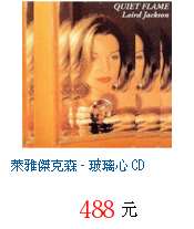 描述: http://tw.ptnr.yimg.com/no/gd/img?gdid=3463863&amp;fc=blue&amp;s=70&amp;vec=1