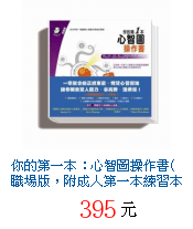 描述: http://tw.ptnr.yimg.com/no/gd/img?gdid=3809299&amp;fc=blue&amp;s=70&amp;vec=1