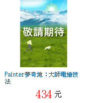 描述: http://tw.ptnr.yimg.com/no/gd/img?gdid=3429523&amp;fc=blue&amp;s=70&amp;vec=1