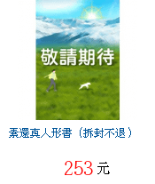 描述: http://tw.ptnr.yimg.com/no/gd/img?gdid=3324941&amp;fc=blue&amp;s=70&amp;vec=1