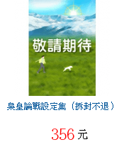 描述: http://tw.ptnr.yimg.com/no/gd/img?gdid=3324940&amp;fc=blue&amp;s=70&amp;vec=1