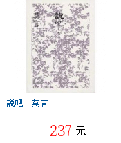 描述: http://tw.ptnr.yimg.com/no/gd/img?gdid=3851975&amp;fc=blue&amp;s=70&amp;vec=1