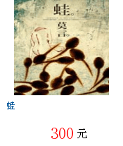 描述: http://tw.ptnr.yimg.com/no/gd/img?gdid=1910255&amp;fc=blue&amp;s=70&amp;vec=1