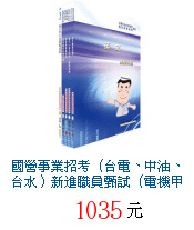 描述: http://tw.ptnr.yimg.com/no/gd/img?gdid=3375299&amp;fc=blue&amp;s=70&amp;vec=1