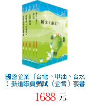 描述: http://tw.ptnr.yimg.com/no/gd/img?gdid=3330990&amp;fc=blue&amp;s=70&amp;vec=1