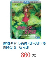 描述: http://tw.ptnr.yimg.com/no/gd/img?gdid=4168510&amp;fc=blue&amp;s=70&amp;vec=1