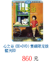 描述: http://tw.ptnr.yimg.com/no/gd/img?gdid=4168509&amp;fc=blue&amp;s=70&amp;vec=1