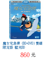 描述: http://tw.ptnr.yimg.com/no/gd/img?gdid=4168512&amp;fc=blue&amp;s=70&amp;vec=1