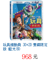 描述: http://tw.ptnr.yimg.com/no/gd/img?gdid=4217234&amp;fc=blue&amp;s=70&amp;vec=1
