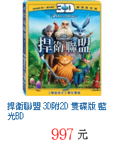 描述: http://tw.ptnr.yimg.com/no/gd/img?gdid=4185459&amp;fc=blue&amp;s=70&amp;vec=1