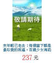 描述: http://tw.ptnr.yimg.com/no/gd/img?gdid=4211290&amp;fc=blue&amp;s=70&amp;vec=1