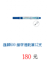 描述: http://tw.ptnr.yimg.com/no/gd/img?gdid=4862041&amp;fc=blue&amp;s=70&amp;vec=1