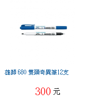 描述: http://tw.ptnr.yimg.com/no/gd/img?gdid=4862042&amp;fc=blue&amp;s=70&amp;vec=1