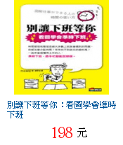 描述: http://tw.ptnr.yimg.com/no/gd/img?gdid=4065175&amp;fc=blue&amp;s=70&amp;vec=1