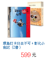 描述: http://tw.ptnr.yimg.com/no/gd/img?gdid=4119624&amp;fc=blue&amp;s=70&amp;vec=1