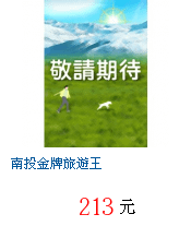 描述: http://tw.ptnr.yimg.com/no/gd/img?gdid=4047132&amp;fc=blue&amp;s=70&amp;vec=1