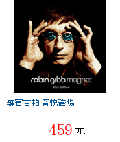 描述: http://tw.ptnr.yimg.com/no/gd/img?gdid=4039498&amp;fc=blue&amp;s=70&amp;vec=1