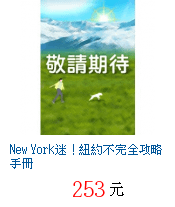 描述: http://tw.ptnr.yimg.com/no/gd/img?gdid=3998072&amp;fc=blue&amp;s=70&amp;vec=1