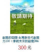 描述: http://tw.ptnr.yimg.com/no/gd/img?gdid=3998070&amp;fc=blue&amp;s=70&amp;vec=1