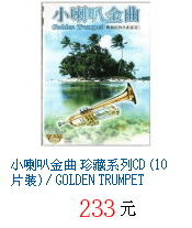 描述: http://tw.ptnr.yimg.com/no/gd/img?gdid=2834949&amp;fc=blue&amp;s=70&amp;vec=1