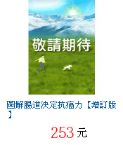 描述: http://tw.ptnr.yimg.com/no/gd/img?gdid=4108063&amp;fc=blue&amp;s=70&amp;vec=1