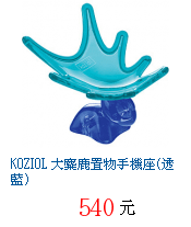 描述: http://tw.ptnr.yimg.com/no/gd/img?gdid=3981677&amp;fc=blue&amp;s=70&amp;vec=1