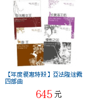 描述: http://tw.ptnr.yimg.com/no/gd/img?gdid=4198904&amp;fc=blue&amp;s=70&amp;vec=1