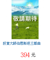 描述: http://tw.ptnr.yimg.com/no/gd/img?gdid=3732712&fc=blue&s=70&vec=1