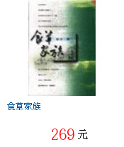 描述: http://tw.ptnr.yimg.com/no/gd/img?gdid=3851980&amp;fc=blue&amp;s=70&amp;vec=1