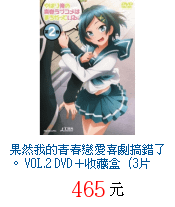 描述: http://tw.ptnr.yimg.com/no/gd/img?gdid=4889807&amp;fc=blue&amp;s=70&amp;vec=1