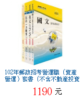 描述: http://tw.ptnr.yimg.com/no/gd/img?gdid=4325510&amp;fc=blue&amp;s=70&amp;vec=1