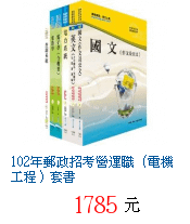 描述: http://tw.ptnr.yimg.com/no/gd/img?gdid=4325514&amp;fc=blue&amp;s=70&amp;vec=1