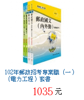 描述: http://tw.ptnr.yimg.com/no/gd/img?gdid=4325516&amp;fc=blue&amp;s=70&amp;vec=1