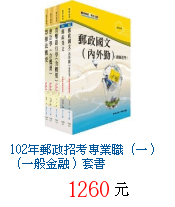 描述: http://tw.ptnr.yimg.com/no/gd/img?gdid=4325520&amp;fc=blue&amp;s=70&amp;vec=1