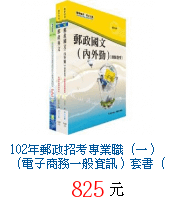 描述: http://tw.ptnr.yimg.com/no/gd/img?gdid=4325508&amp;fc=blue&amp;s=70&amp;vec=1