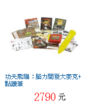描述: http://tw.ptnr.yimg.com/no/gd/img?gdid=3762982&amp;fc=blue&amp;s=70&amp;vec=1