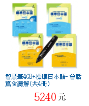 描述: http://tw.ptnr.yimg.com/no/gd/img?gdid=3738551&amp;fc=blue&amp;s=70&amp;vec=1