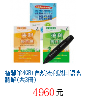 描述: http://tw.ptnr.yimg.com/no/gd/img?gdid=3738553&amp;fc=blue&amp;s=70&amp;vec=1