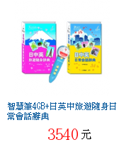 描述: http://tw.ptnr.yimg.com/no/gd/img?gdid=3738554&amp;fc=blue&amp;s=70&amp;vec=1