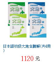 描述: http://tw.ptnr.yimg.com/no/gd/img?gdid=3738549&amp;fc=blue&amp;s=70&amp;vec=1