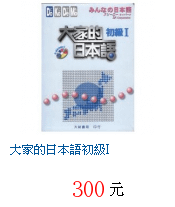 描述: http://tw.ptnr.yimg.com/no/gd/img?gdid=3300845&amp;fc=blue&amp;s=70&amp;vec=1
