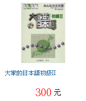 描述: http://tw.ptnr.yimg.com/no/gd/img?gdid=3300846&amp;fc=blue&amp;s=70&amp;vec=1