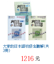 描述: http://tw.ptnr.yimg.com/no/gd/img?gdid=3300847&amp;fc=blue&amp;s=70&amp;vec=1