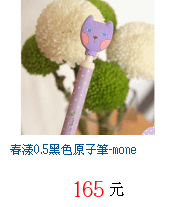 描述: http://tw.ptnr.yimg.com/no/gd/img?gdid=3926864&amp;fc=blue&amp;s=70&amp;vec=1